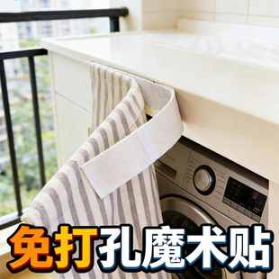 阳台滚筒洗衣机防晒帘布强力魔术贴开放式橱柜防尘盖布罩自粘式AB扣中央空调出风口导风布遮挡帘万能子母粘扣