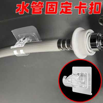 米乐奇管道固定卡扣洗衣机排水管