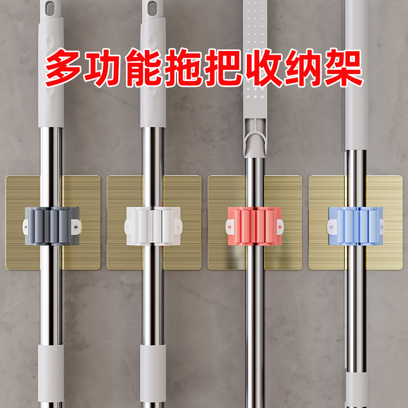 米乐奇卫生间强力拖把挂钩浴室钩