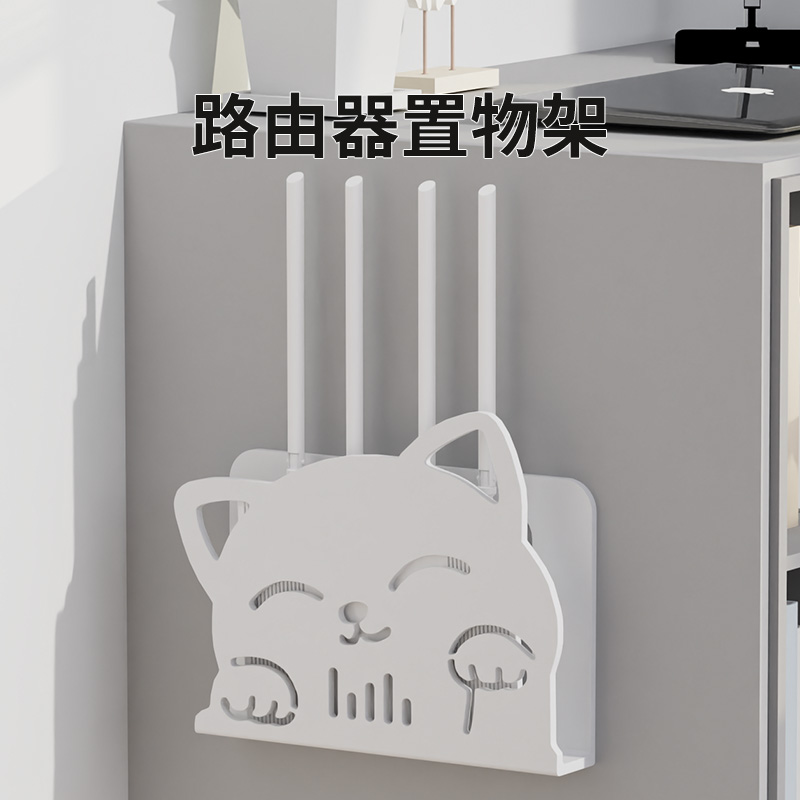 米乐奇无线wifi整理置物架理线架