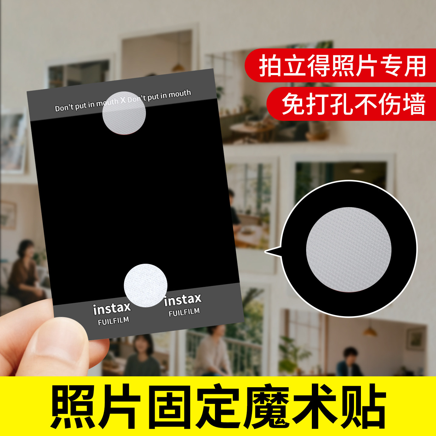 米乐奇毛毡板照片专用魔术贴