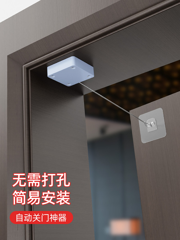 随手关门器家用轻型玻璃移门自动闭门阻尼推拉纱窗门木门开门回拉