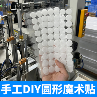 裤子口袋钱包手机防掉固定背胶魔术贴裤袋开口贴合封口无痕粘扣衣领防卷边翘角子母暗扣免缝包包口闭合按扣贴