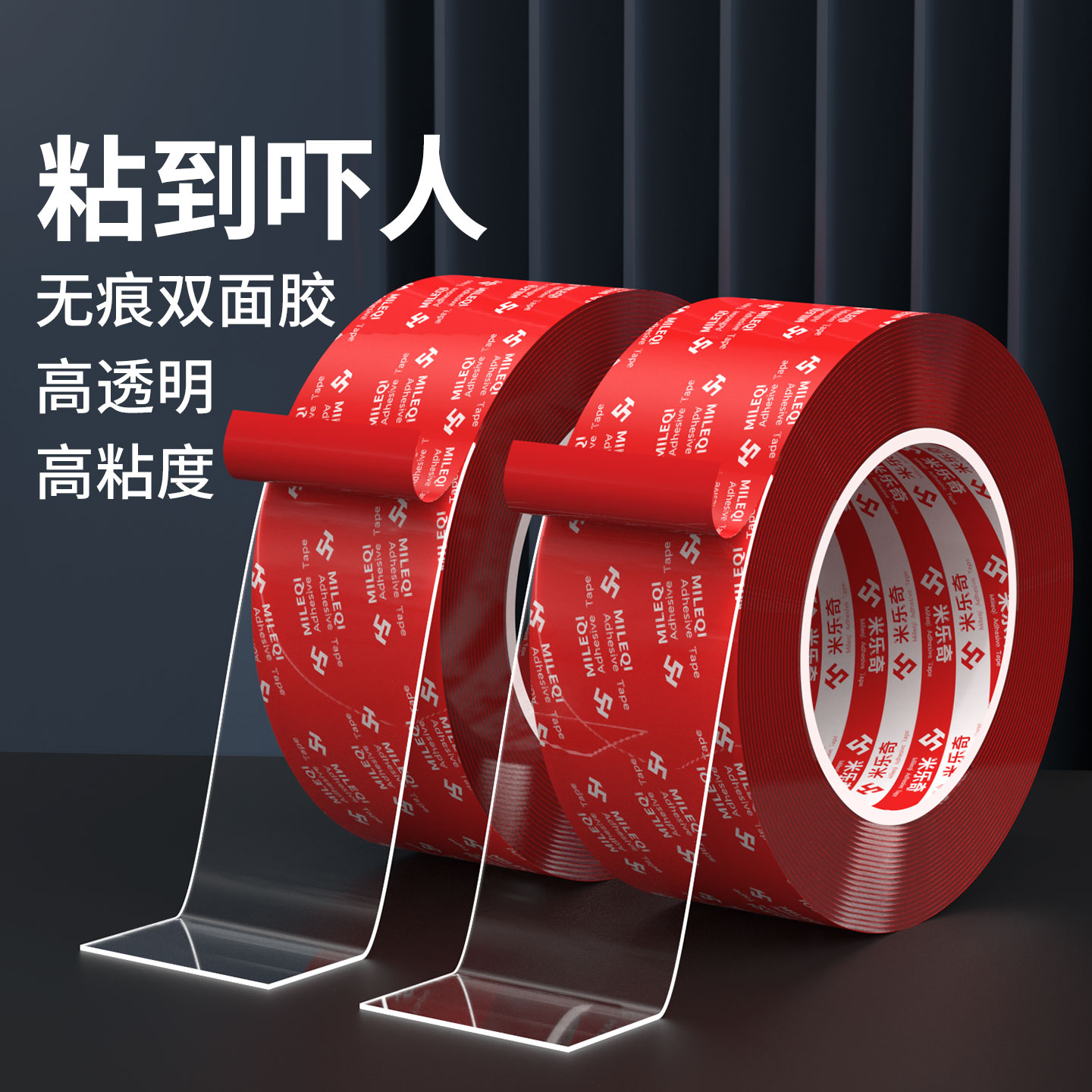 米乐奇厕所门口地毯防滑固定贴