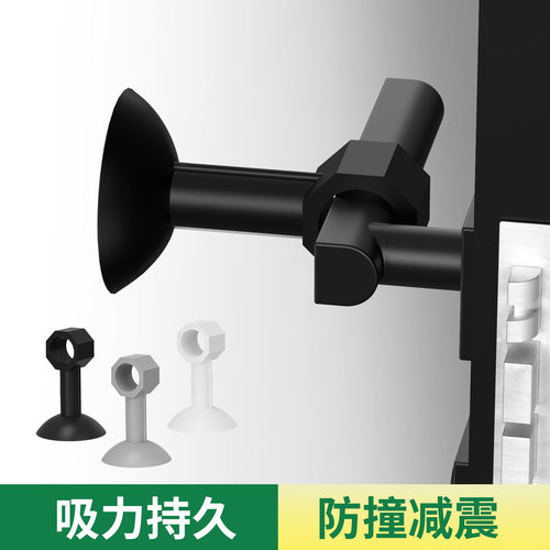 米乐奇门把手防撞硅胶软门吸门垫