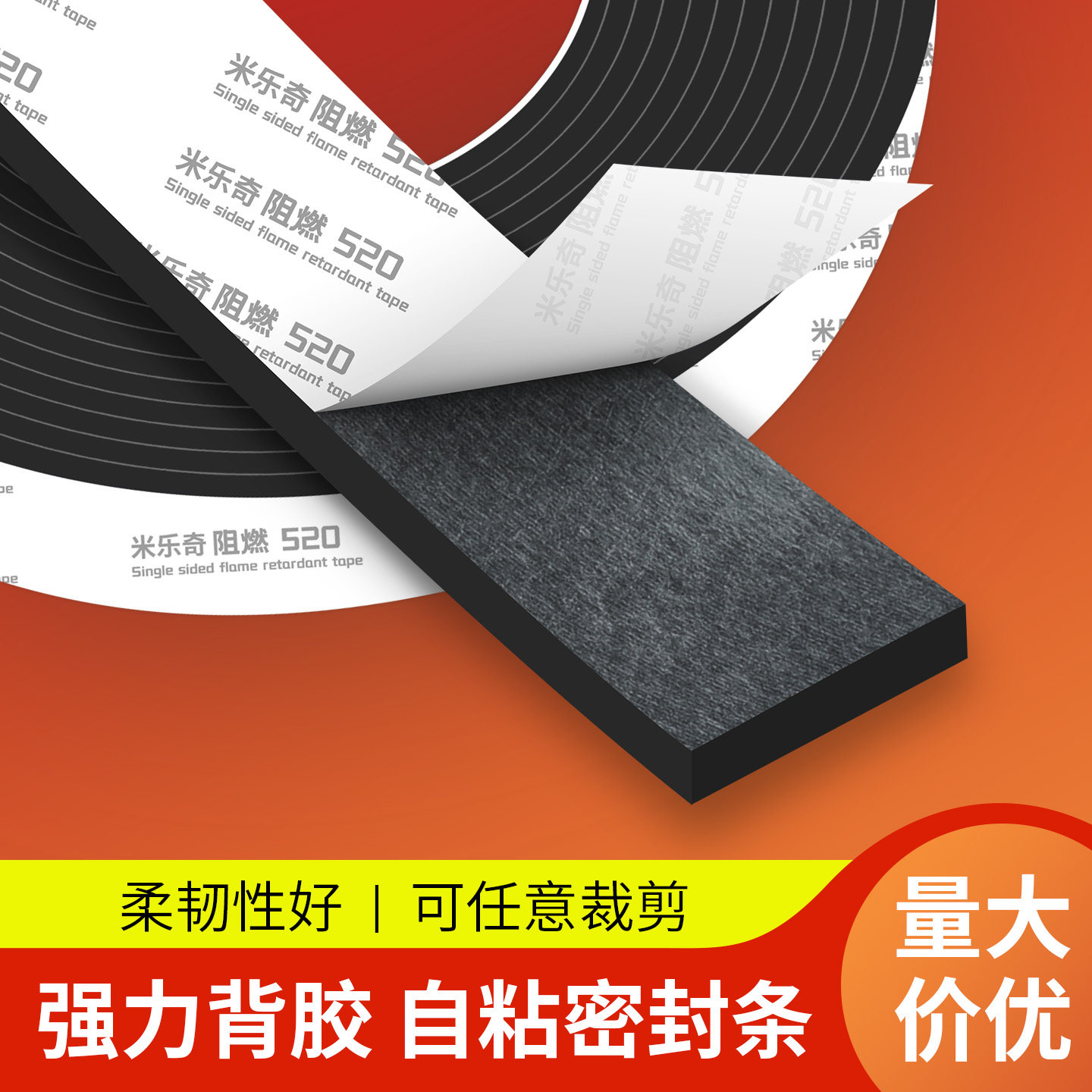 燃气灶安装底盘防滑垫条灶具下面垫高隔热条自粘灶台边缘缝隙防渗水油污密封条油烟机排风扇出风口盖板密封圈,文具电教/文化用品/商务用品,胶带/胶纸/胶条,淘宝优惠券,粉丝福利购,淘宝优惠卷