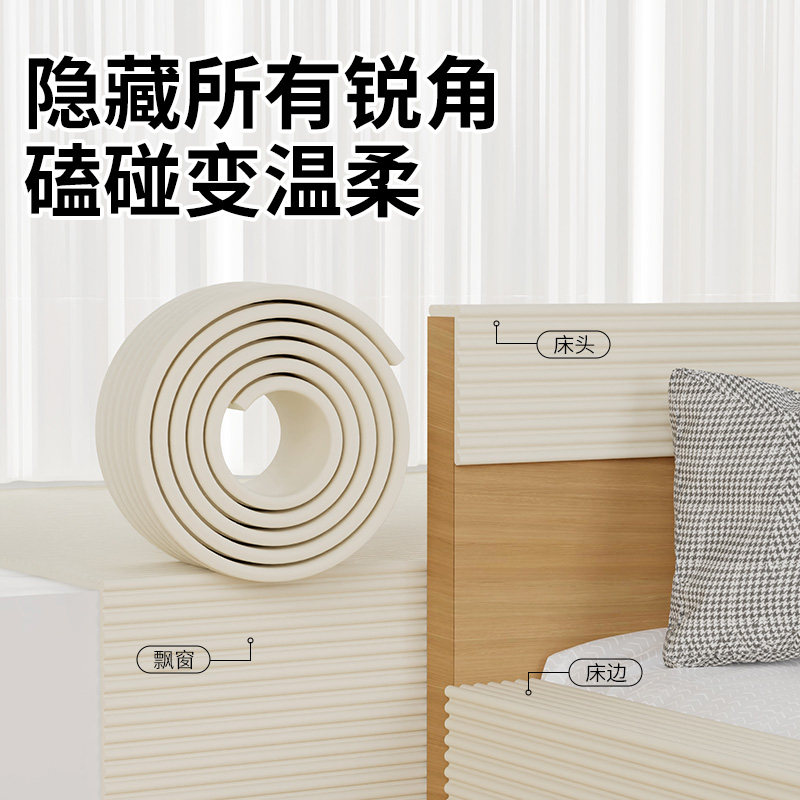 车库柱子防撞贴棱角横梁小心碰头海绵软包条汽车开门防蹭车漆防刮擦保护贴车位墙壁墙头泡沫垫飘窗扶手护角贴