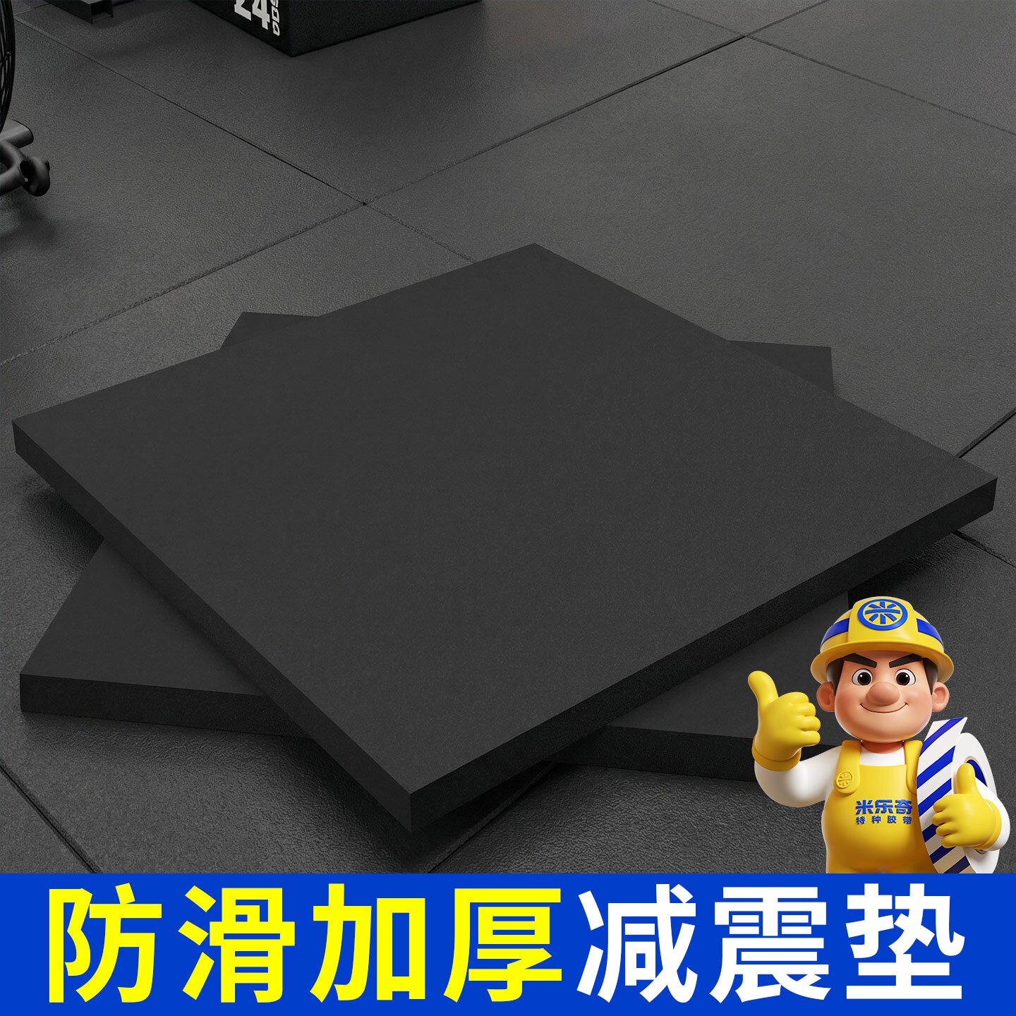 38度EVA海绵材料cos模型手办泡沫板材高密度制作雕刻道具内衬