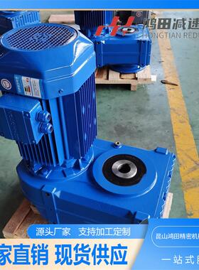 FA57-Y0.55-4P-32.40-M157减速机厂家精选规格齐全