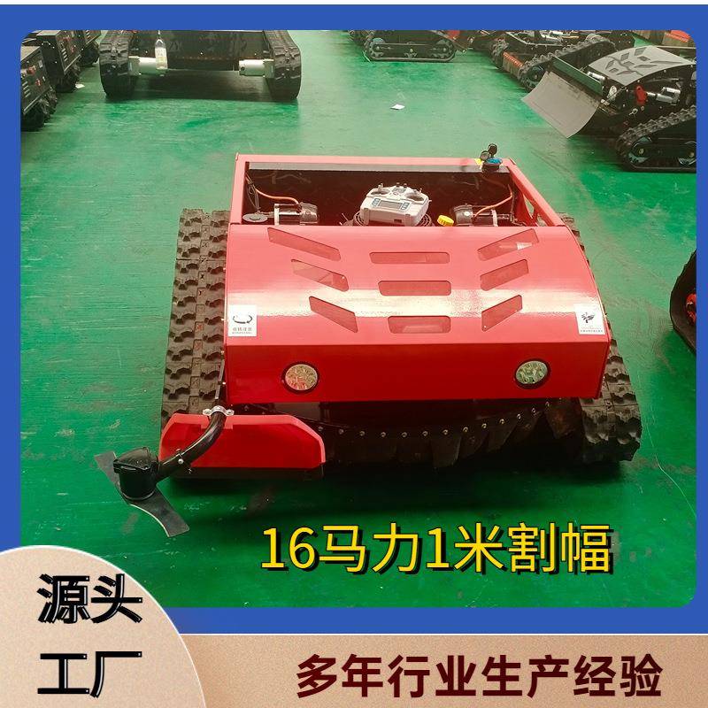 出口东南亚遥控割草机16马力果园农场碎草机1米宽无刷电机除草机