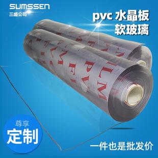 现货透明pvc桌垫高密度软板塑料水晶板透明软玻璃pvc桌布制品