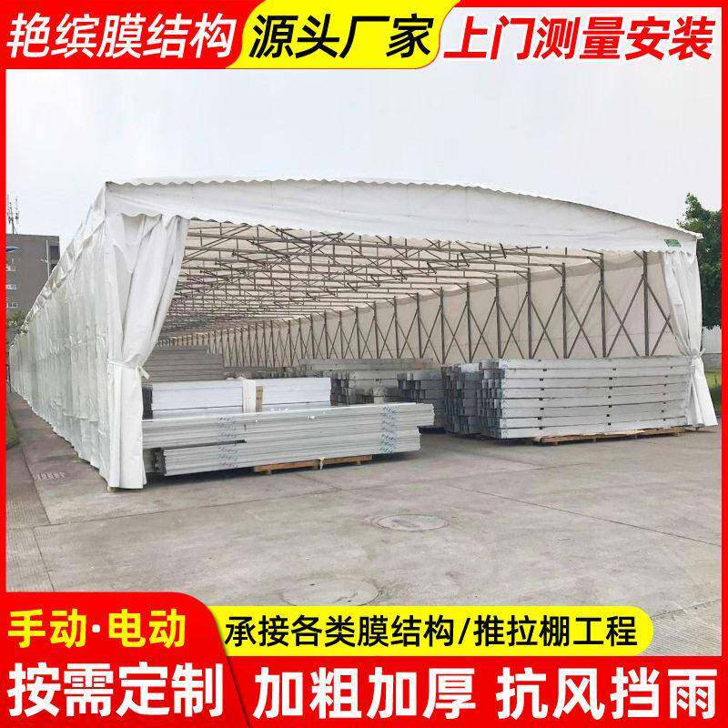 户外PVC膜结构推拉篷温州活动推拉蓬移动遮阳伸缩雨棚仓库雨篷