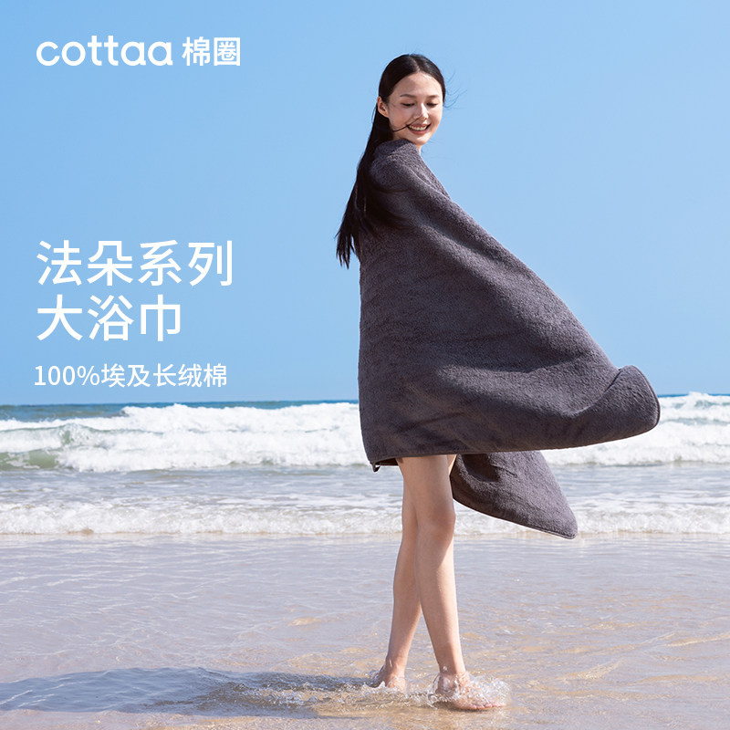 A类埃及长绒棉浴巾大毛巾家用吸水超柔软男女不易掉毛纯棉裹巾
