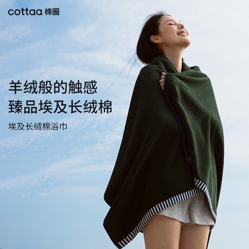 埃及长绒棉浴巾纯棉抗菌成人加大加厚高级家用洗澡吸水柔软裹巾