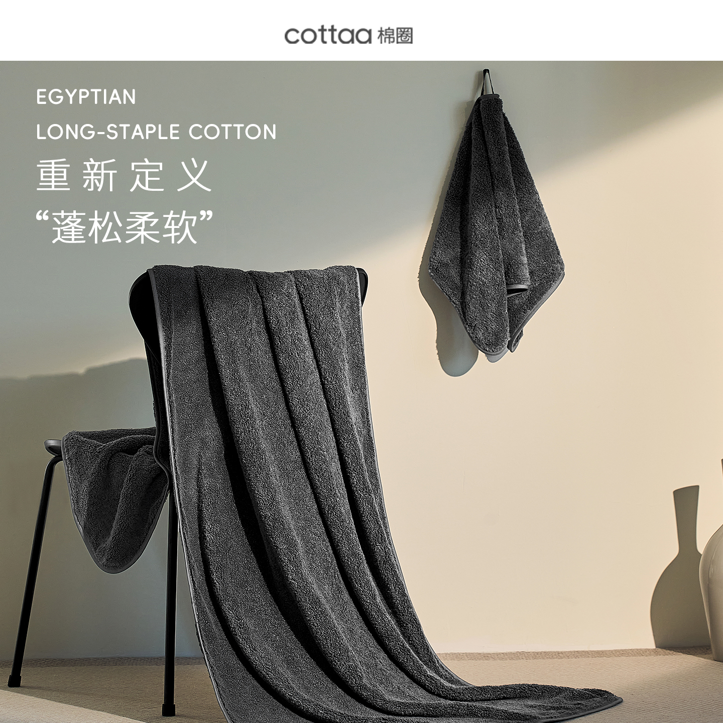 A类埃及长绒棉浴巾大毛巾家用吸水超柔软男女不易掉毛纯棉裹巾