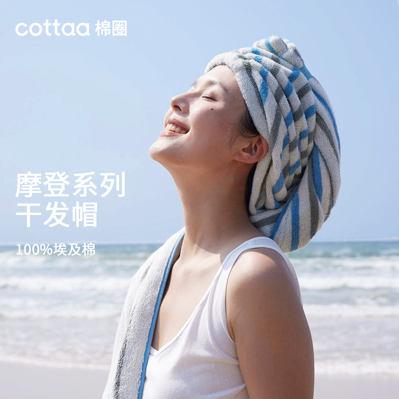 全棉玻尿酸干发帽女加厚成人包头巾超强吸水擦头发毛巾宽尾浴帽