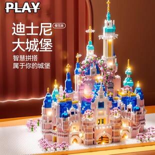 日本公主城堡积木花束礼物女孩儿童益智拼装玩具生日礼物节日送礼