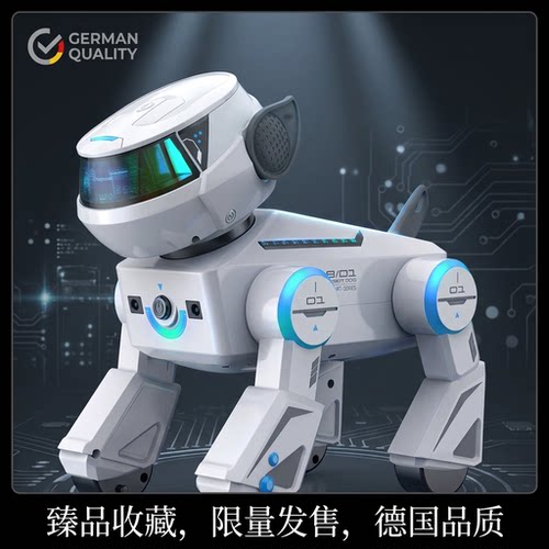 【德国精品】仿真智能ai机器狗