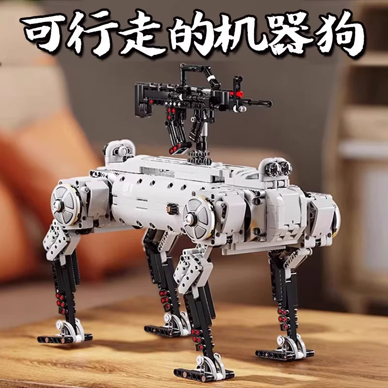 德国精品儿童遥控编程机械狗玩具积木电动机器狗生日礼物节日送礼,玩具/童车/益智/积木/模型,儿童机器人/变形玩具,淘宝优惠券,粉丝福利购,淘宝优惠卷