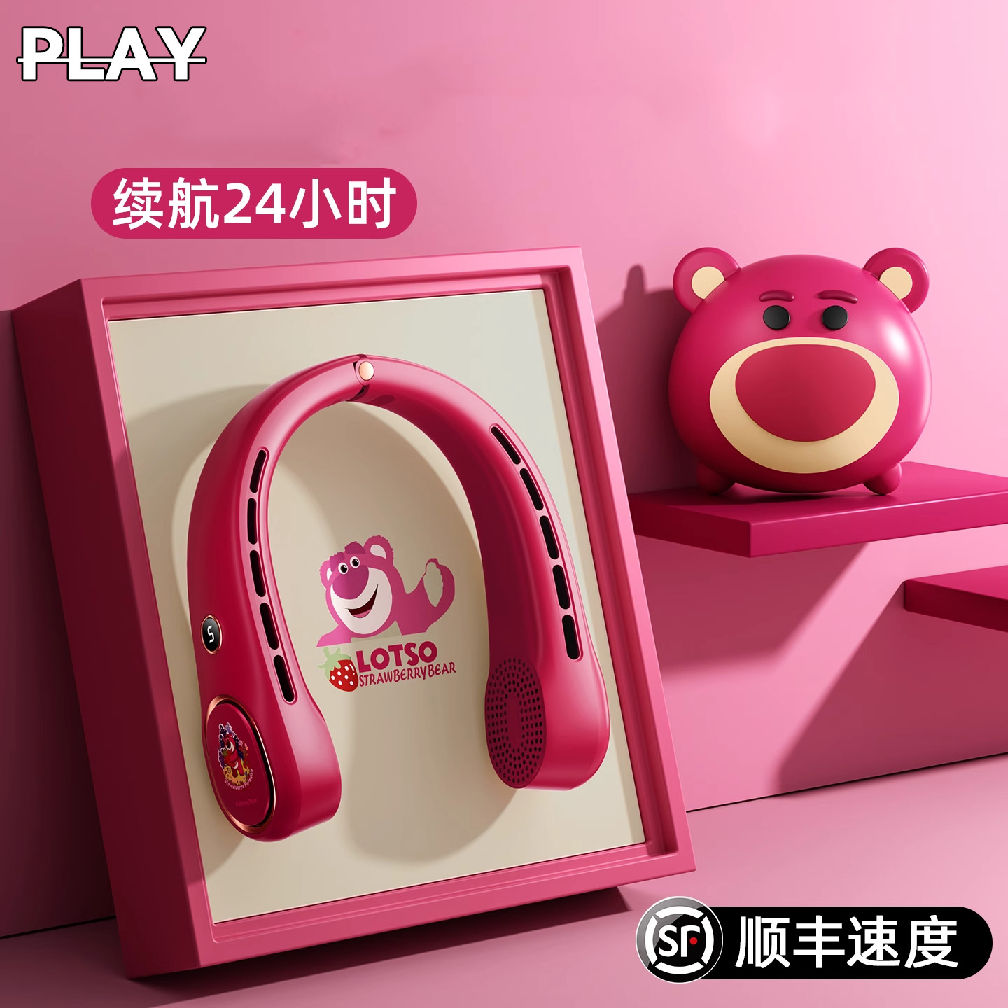 德国精品儿童强力便携式挂脖小型风扇草莓熊迷你挂脖子电风扇送礼
