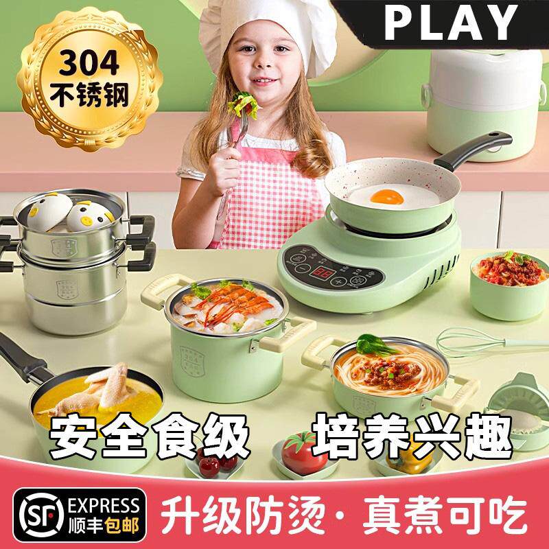 德国正品迷你小厨房真煮套装可做饭可食用儿童过家家女孩玩具礼物