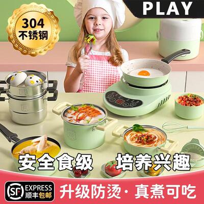 【德国正品】小厨房真实煮饭玩具