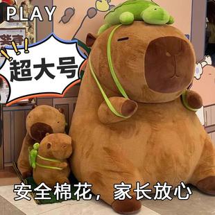 卡皮巴拉公仔超大号巨型水豚玩偶吧啦新疆棉毛绒玩具中小学生礼物