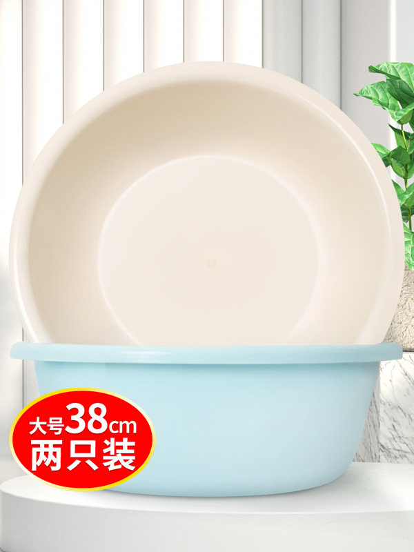 加厚面盆两包38厘米面盆蔬菜面盆学生面盆塑料面盆脚盆,家庭/个人清洁工具,脸盆,淘宝优惠券,粉丝福利购,淘宝优惠卷