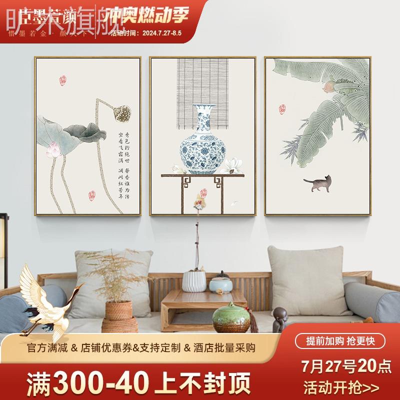 新中式装饰画客厅沙发背景墙青花瓷挂画茶室禅意壁画餐厅中国风画图片