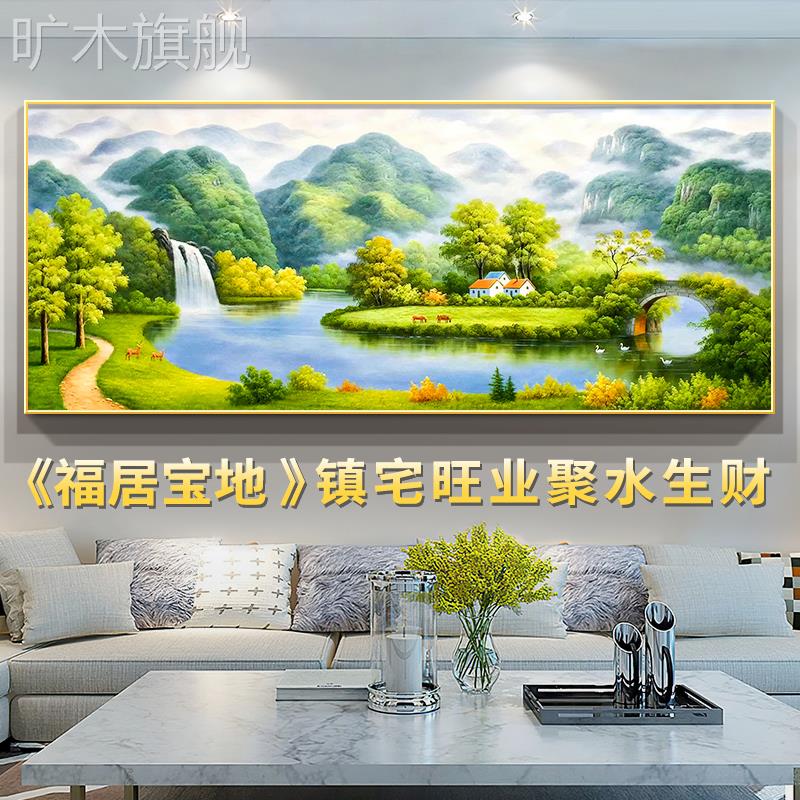 油画 画背景墙风景沙发挂画 画装饰画 画聚宝盆客厅壁画 画山水画
