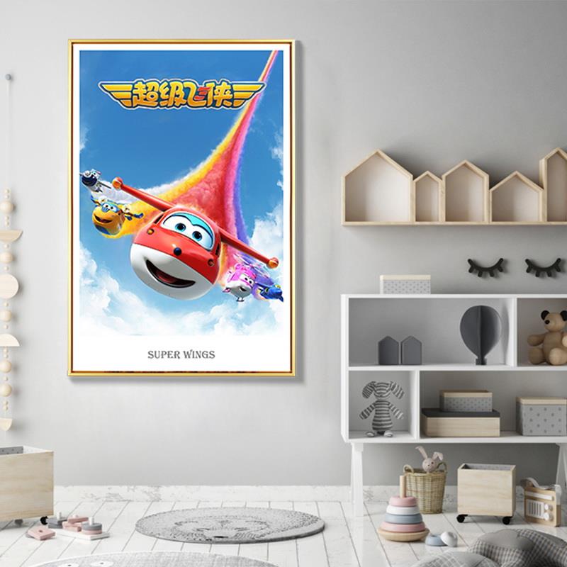 超级飞侠儿童房卧室床头装饰画卡通动漫幼儿园男女孩房间墙面挂画