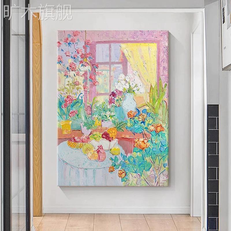 客厅马蒂斯花卉装饰画多巴胺彩色高级感奶油风玄关小众肌理感挂画图片