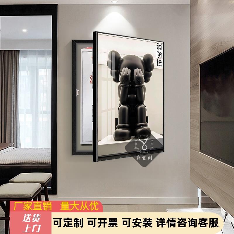 框定面板消防挂画画框装饰消火栓全挡遮挡做电表箱消防栓画门箱遮