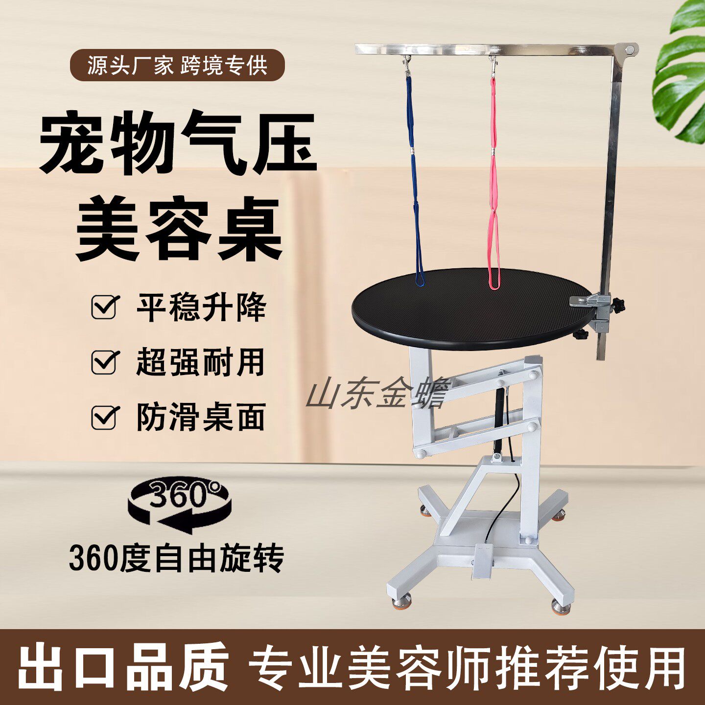 宠物美容桌电动升降防滑美容台宠物店猫狗犬吹剪毛发旋转美容桌