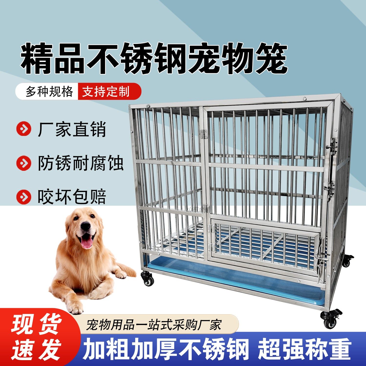 不锈钢狗笼子家用室内中小型犬宠物笼可拆卸犬笼宠物医院寄养笼