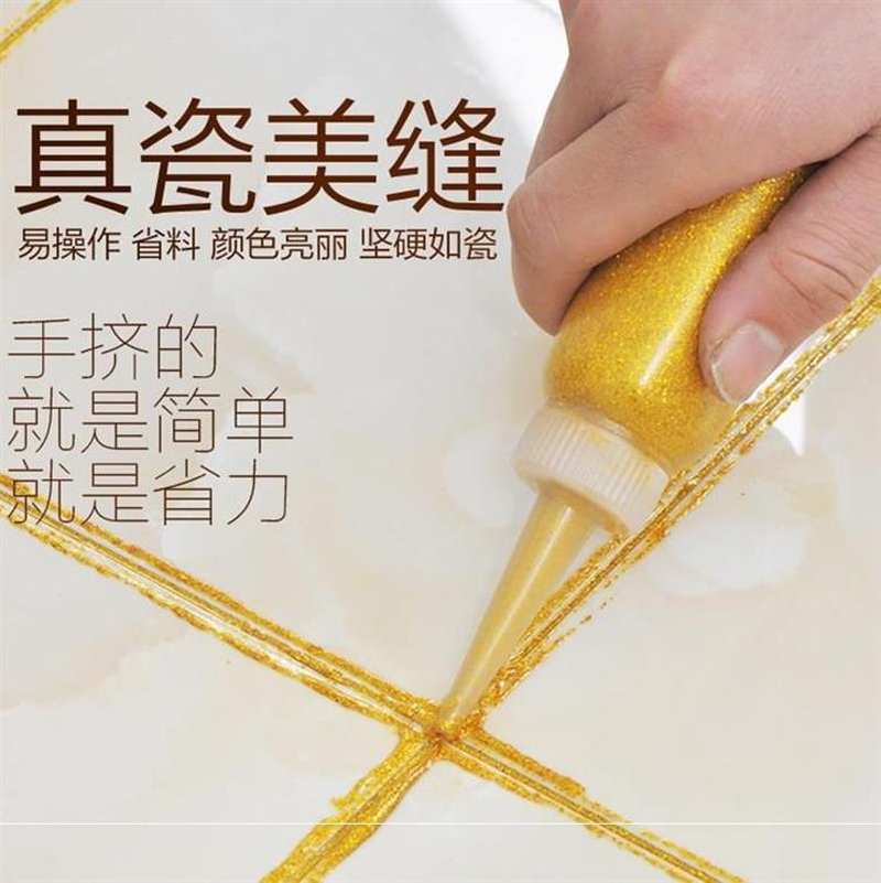 现货速发真瓷胶卫生间地砖填缝剂地板填缝瓷砖美缝剂地缝填充黑色