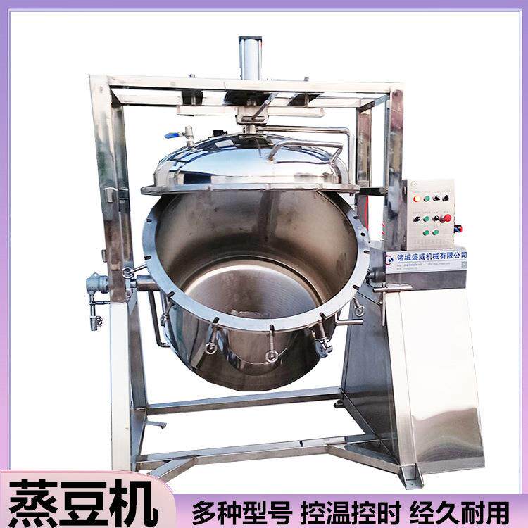 900L酿酱油粮食蒸煮设备盛威五谷杂粮蒸煮锅全自动纳豆天贝蒸豆机