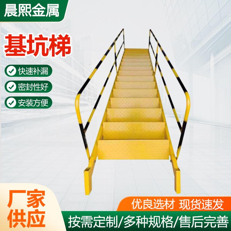 基坑梯建筑工地施工防护直梯护笼爬梯45度斜梯上下楼梯钢结构斜梯