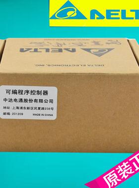 DELTA/台达PLC DVP80EH00R2 DVP80EH00T2