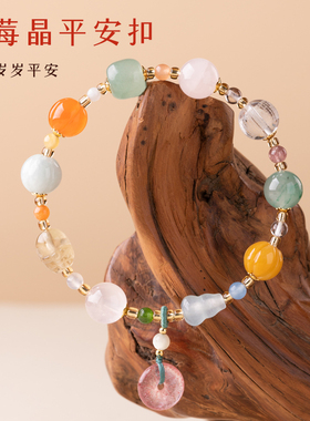 鹊惜花多宝手串东陵玉桶珠黄龙玉橙色南瓜翡翠