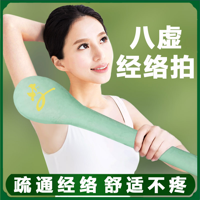 艾草锤子养生按摩捶背敲背锤肩敲打棒经络拍八虚拍打神器疏通艾灸