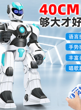 机械战警遥控机器人ai智能语音对话唱歌跳舞编程玩具儿童男孩礼物