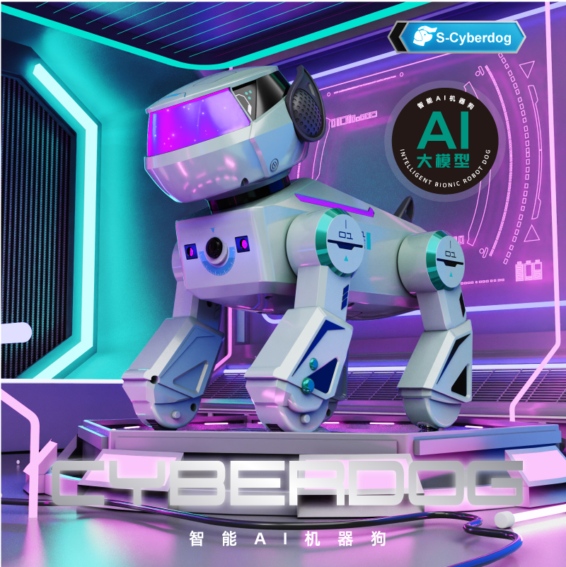 AI大模型智能机器狗电动遥控