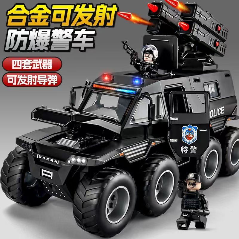 新款儿童大号特警车玩具装甲汽车