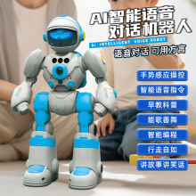 2025新款儿童智能机器人ai语音对话唱歌跳舞遥控电动玩具早教礼物