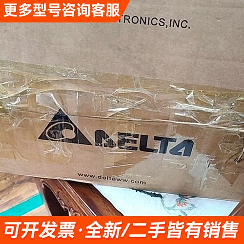 议价台达变频器VFD015EL43W、VFD007EL21W、V更多联系