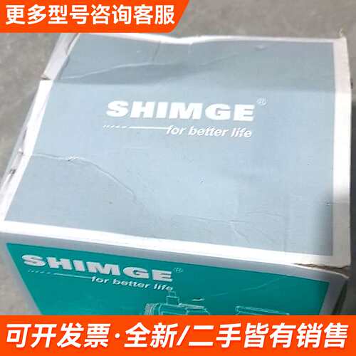 需议价SHIMGE界循环泵APF-E，230V电压，功率140W更多请联系