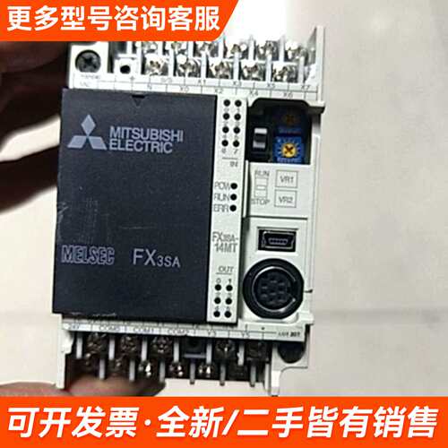 需议价PLC FX3SA-14MT-CM，件，，成更多请联系
