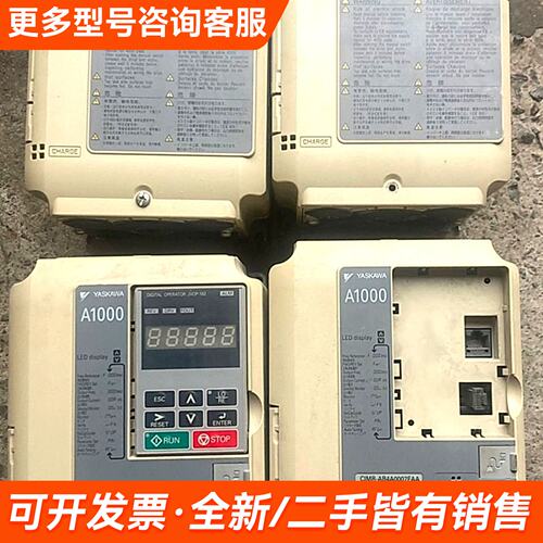 需议价CIMR-AB4A0007FAA安川3KW/2.2KW两台更多请联系