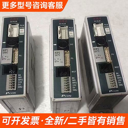 需议价IAI电缸控制器 PCON-PL-56PI-NP-2-0，日更多请联系